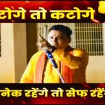 मुठी आवळणाऱ्या नेत्यांपेक्षा आर्थिक ताकद असलेला नेता द्या – महाडातील शिवसैनिकांचा मुंबईच्या नेत्यांना इशारा
