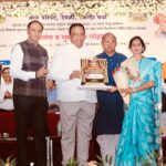 भारतीय रिझर्व्ह बँकेच्या 90व्या वर्धापन दिनाचा समारोप; राष्ट्रपती व मुख्यमंत्र्यांच्या उपस्थितीत विशेष ‘माय स्टॅम्प’चे प्रकाशन