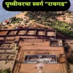 रिपब्लिकन पक्षाची सिक्कीम राज्यात स्थापना – केंद्रीय मंत्री रामदास आठवले