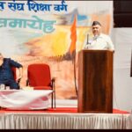 हरित ऊर्जा, उद्योग, रोजगार आणि गुंतवणुकीला चालना देणारा देवेंद्र फडणवीसांचा मास्टरप्लान; मुख्यमंत्र्यांचे निती आयोगात सादरीकरण