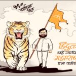 हाउसिंग जिहाद’च्या माध्यमातून मुंबईचा सामाजिक समतोल बिघडवण्याचे षड्यंत्र – शिवसेना उपनेते संजय निरुपम