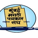 Prashant Damale: फेस्कॉम मुंबईच्या जेष्ठ नागरिक अधिवेशनात अभिनेते प्रशांत दामले यांना ‘जीवन गौरव पुरस्कार’