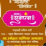 Dr Babasaheb Ambedkar: महाडचे ऐतिहासिक भारतरत्न डॉ. बाबासाहेब आंबेडकर राष्ट्रीय स्मारक नूतनीकरणासाठी १ जानेवारीपासून बंद!