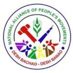 “फुकटात जमिनी लाटण्याचा ‘भस्म्या’ रोग जडलेले अजित पवार; मंत्रिमंडळातून हकालपट्टी करा!” — काँग्रेस प्रदेशाध्यक्ष हर्षवर्धन सपकाळ यांची मुख्यमंत्री फडणवीसांकडे मागणी