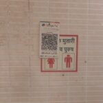 Congress’ protest : मुख्यमंत्र्यांच्या ‘वर्षा’ बंगल्यावर युवक काँग्रेसची धडक!