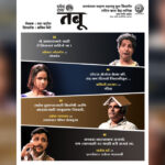 मुंबईसह महापालिकेत स्वबळाचा पर्यायही खुला : सुनिल तटकरे