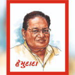 मुंबईत दुसऱ्या आंतरराष्ट्रीय आर्बोरिकल्चर परिषदेचे आयोजन