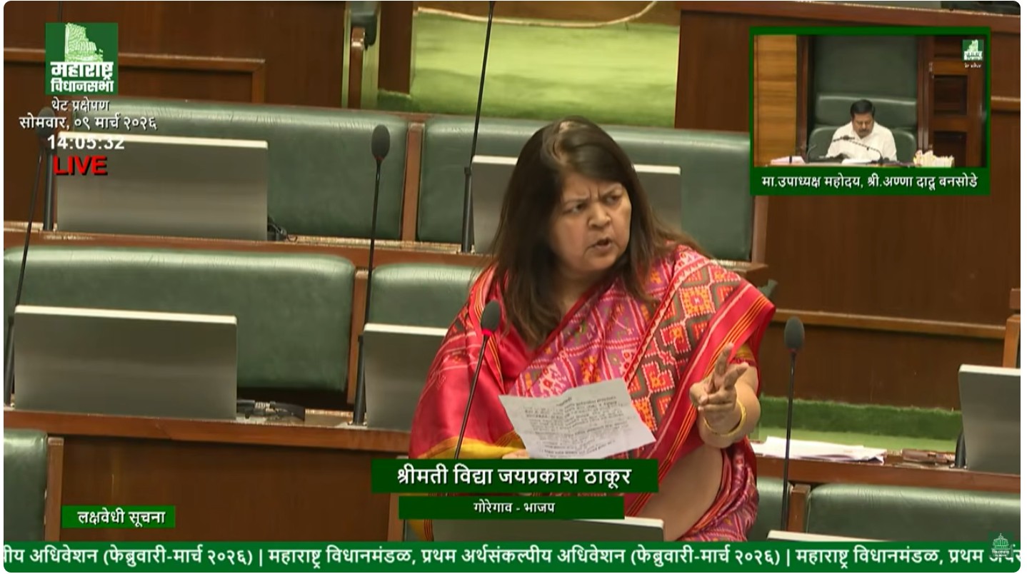 BJP MLA Vidya Thakur speaking in Maharashtra Assembly on Goregaon Patra Chawl redevelopment project