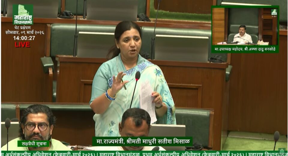 Maharashtra MoS Madhuri Misal replying in Assembly on Vasai-Virar buildings OC issue