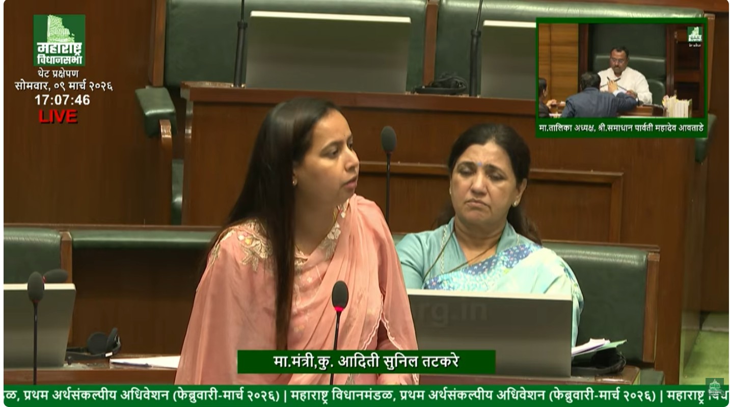 Maharashtra Women and Child Development Minister Aditi Tatkare replying in Assembly on Women Commission grievance portal