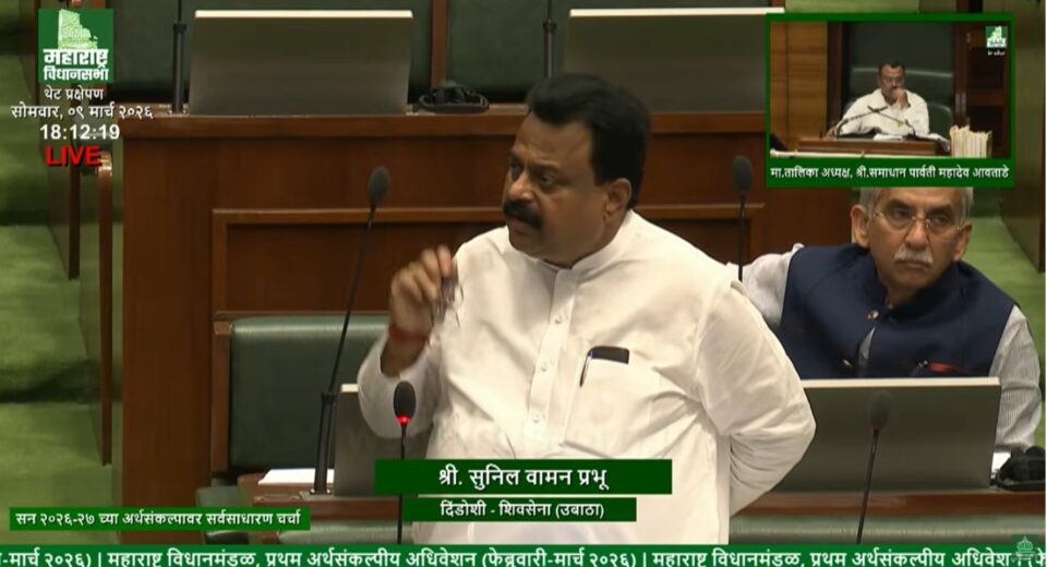 Shiv Sena UBT leader Sunil Prabhu addressing Maharashtra Assembly on budget and rising state debt