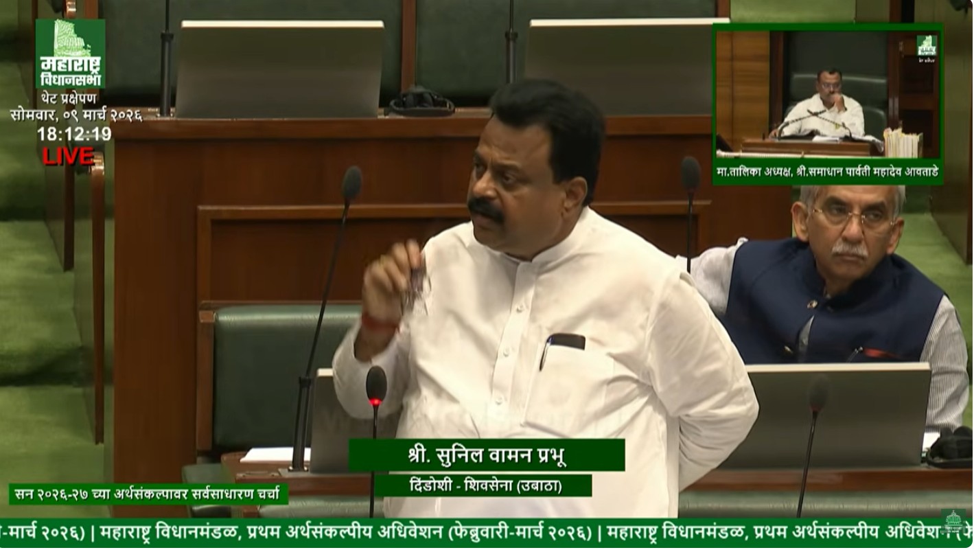 Shiv Sena UBT leader Sunil Prabhu addressing Maharashtra Assembly on budget and rising state debt