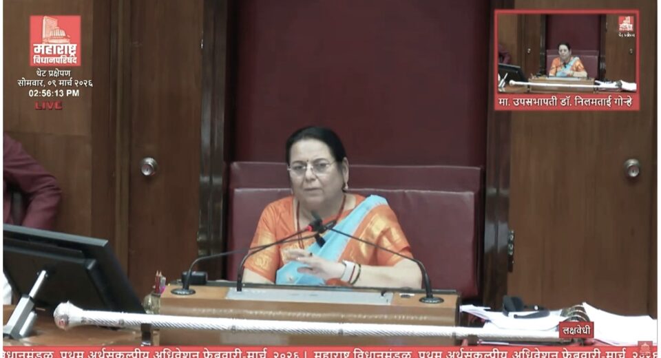 Neelam Gorhe speaking in Maharashtra Legislative Council on journalists welfare issue