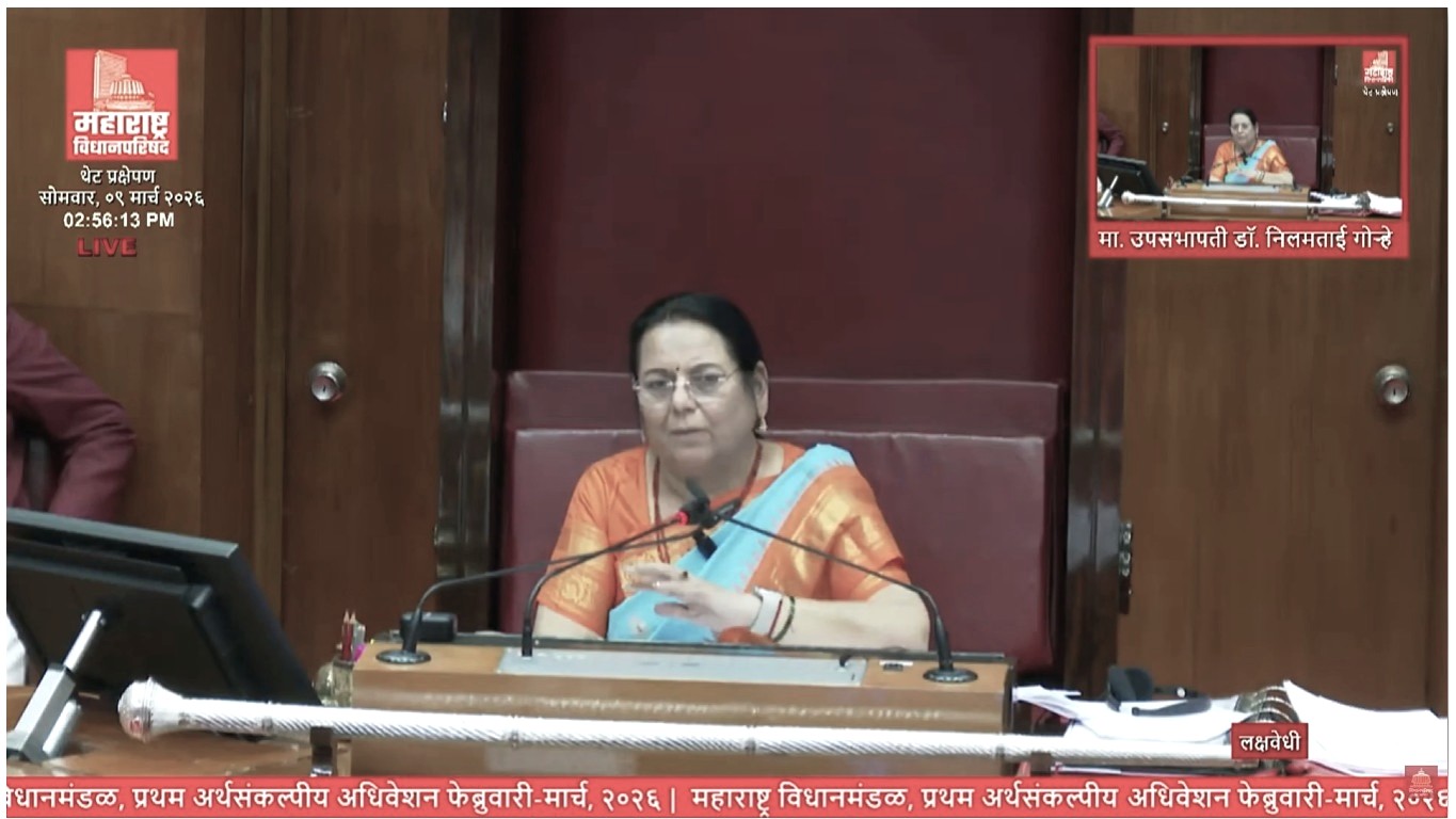 Neelam Gorhe speaking in Maharashtra Legislative Council on journalists welfare issue