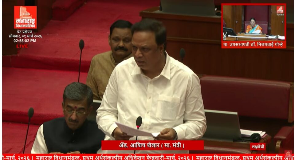 Ashish Shelar speaking in Maharashtra Legislative Council on journalists development corporation