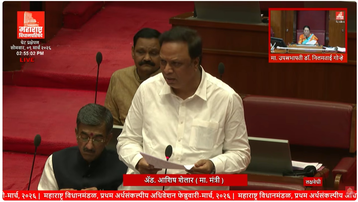 Ashish Shelar speaking in Maharashtra Legislative Council on journalists development corporation