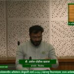 जमीन मोजणीसाठी खासगी भूमापक नियुक्त; ३० मार्चपासून सेवा सुरू – बावनकुळे