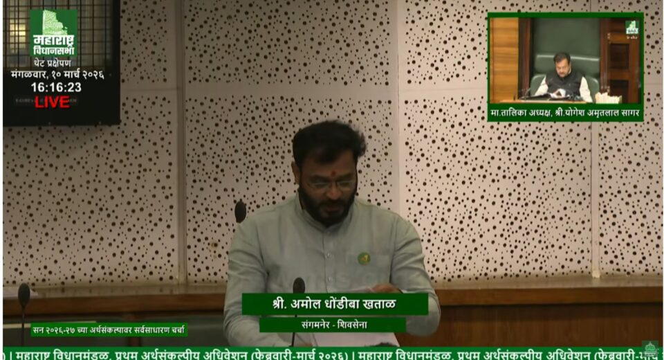MLA Amol Khatal raising MD drugs trafficking issue in Maharashtra Assembly