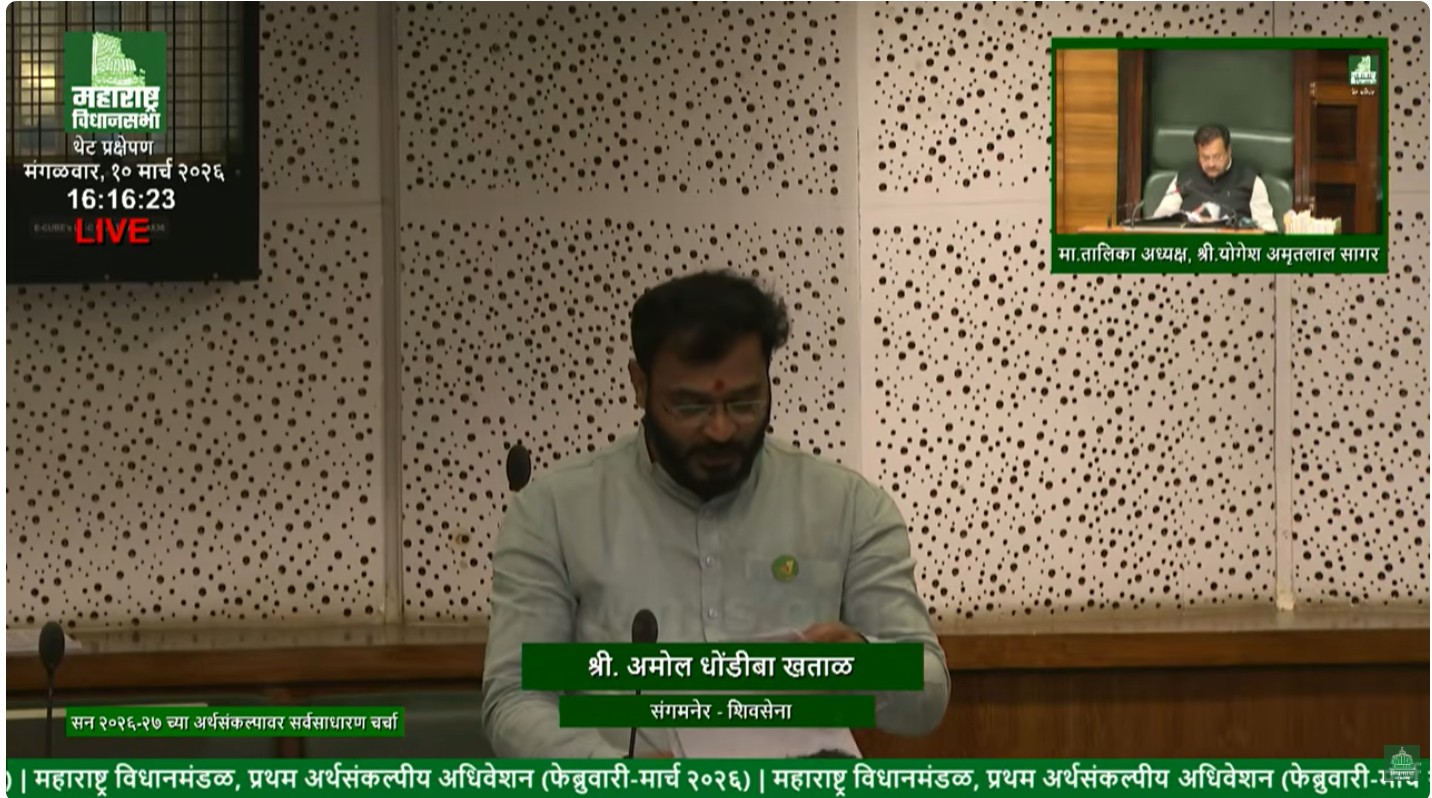 MLA Amol Khatal raising MD drugs trafficking issue in Maharashtra Assembly