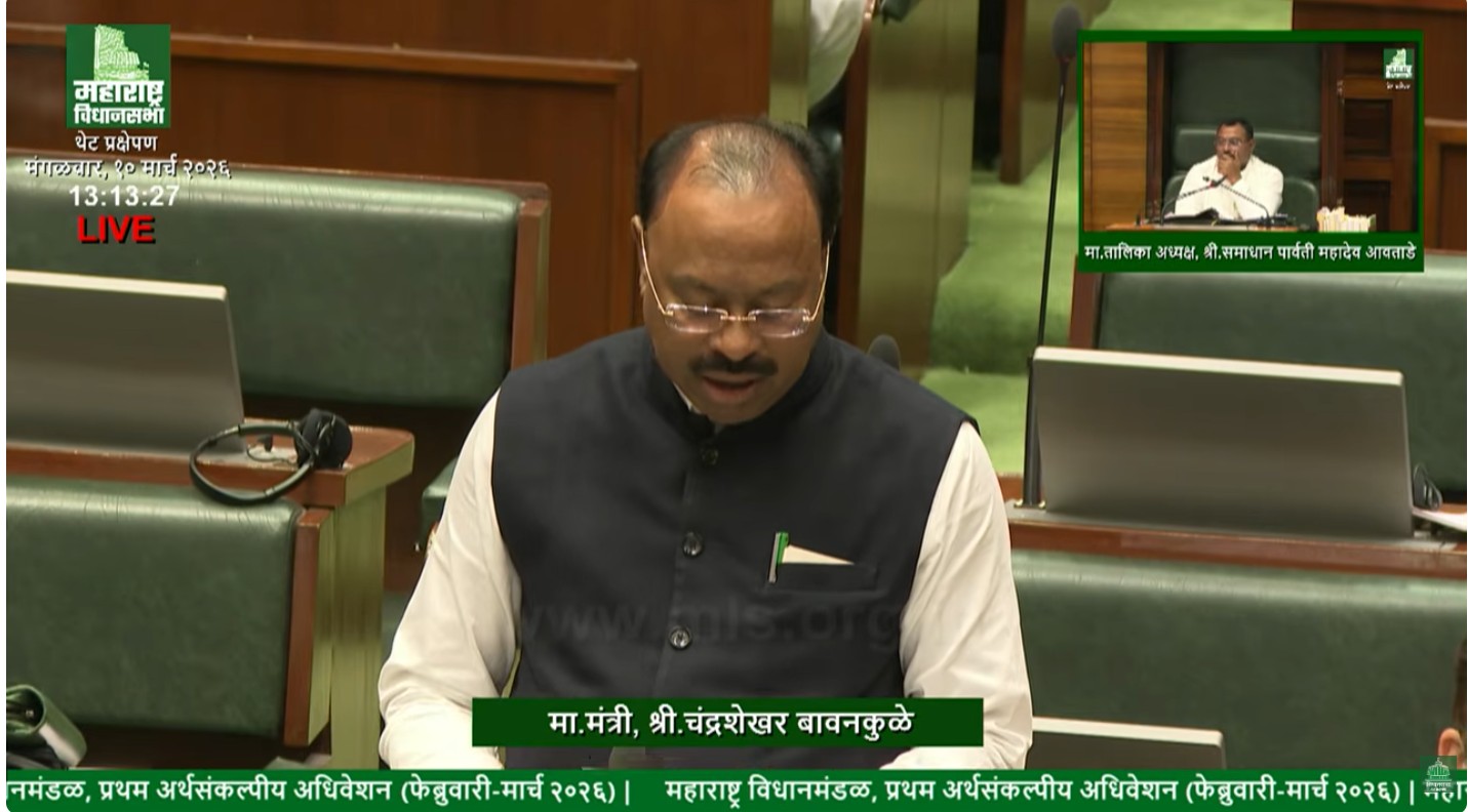 Revenue Minister Chandrashekhar Bawankule speaking in Maharashtra Assembly on appointment of private land surveyors