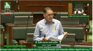 Dilip Walse Patil speaking in Maharashtra Assembly on sugar industry crisis