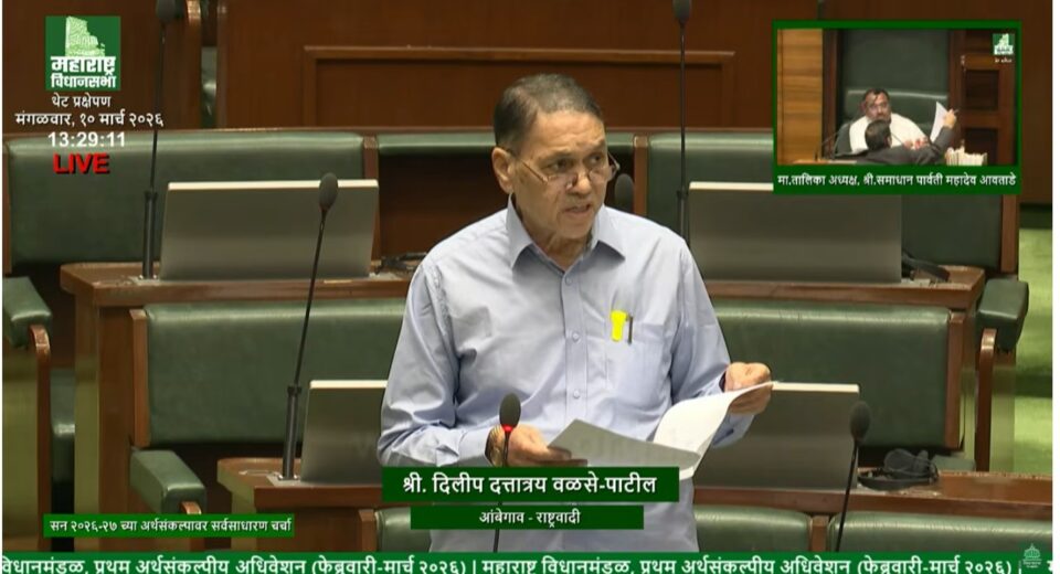 Dilip Walse Patil speaking in Maharashtra Assembly on sugar industry crisis