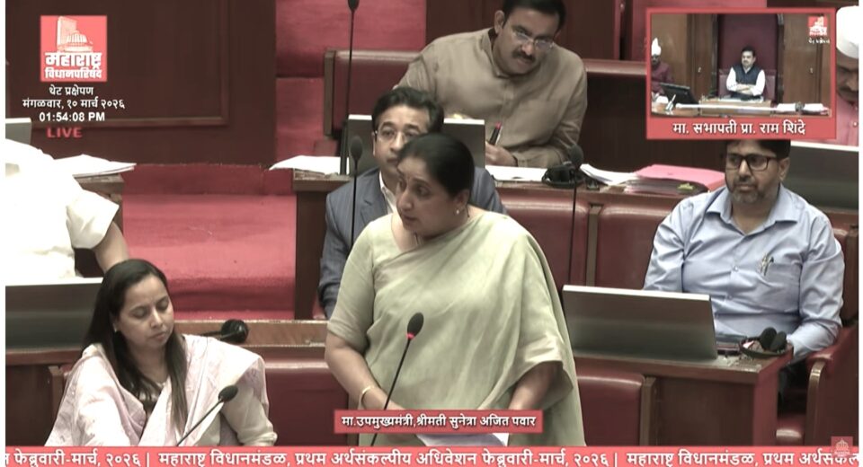 Sunetra Ajit Pawar speaking in the Maharashtra Legislative Council