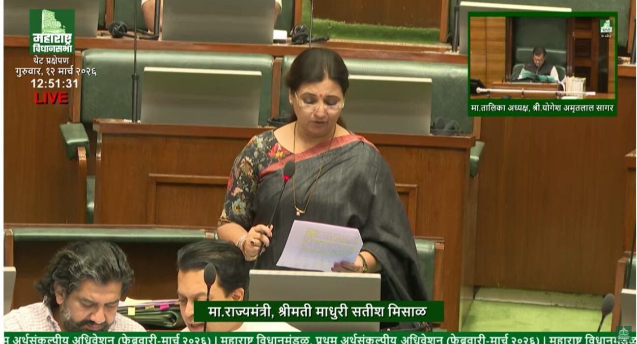 Minister of State Madhuri Misal speaking in Maharashtra Assembly on Jogeshwari SRA project issue
