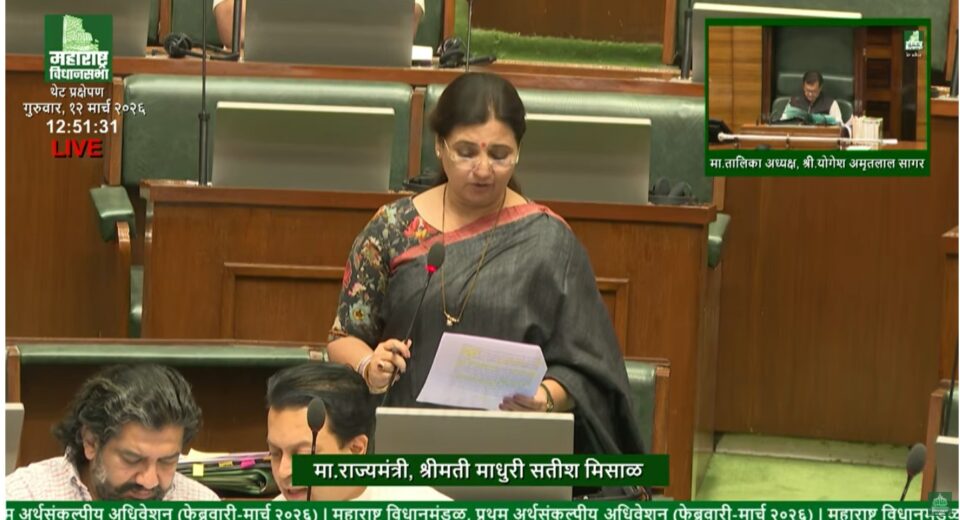 Minister of State Madhuri Misal speaking in Maharashtra Assembly on Jogeshwari SRA project issue