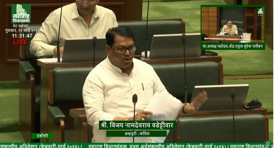 Vijay Wadettiwar speaking in the Maharashtra Legislative Assembly raising concerns over bomb threat emails targeting key locations in Mumbai during the budget session.