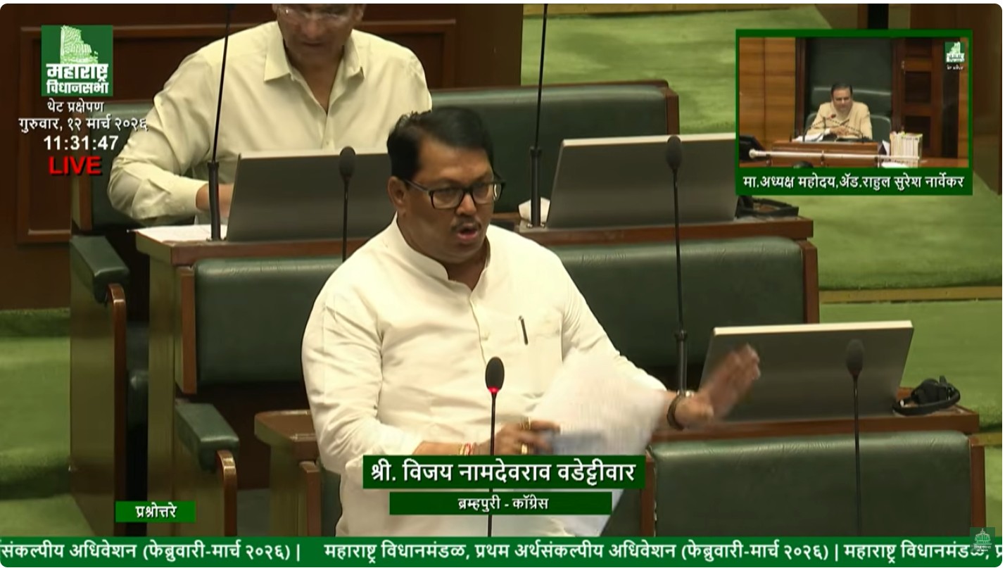 Vijay Wadettiwar speaking in the Maharashtra Legislative Assembly raising concerns over bomb threat emails targeting key locations in Mumbai during the budget session.
