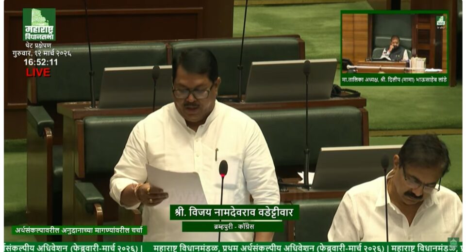 Vijay Wadettiwar demanding CBI probe during Maharashtra Assembly debate