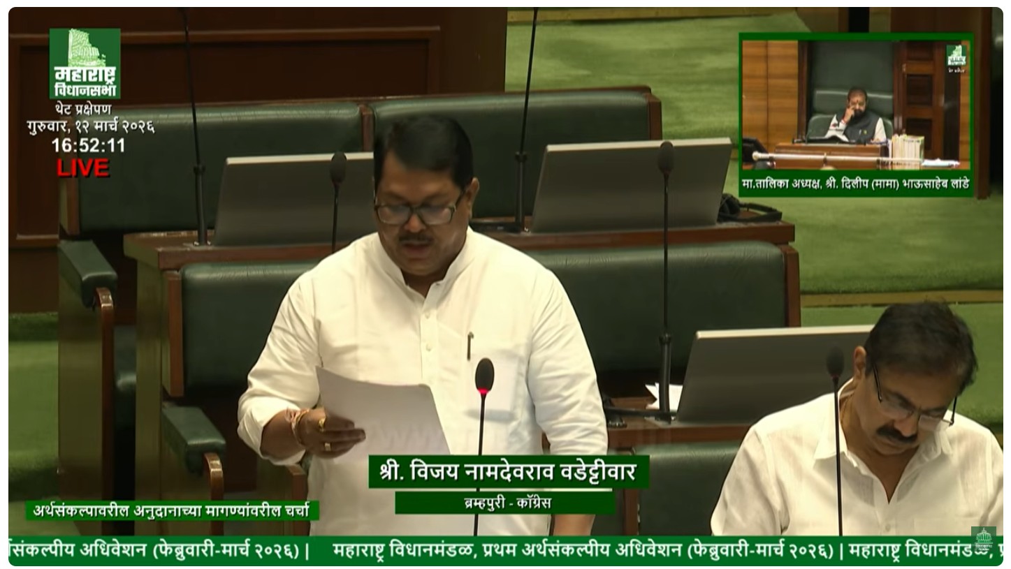 Vijay Wadettiwar demanding CBI probe during Maharashtra Assembly debate