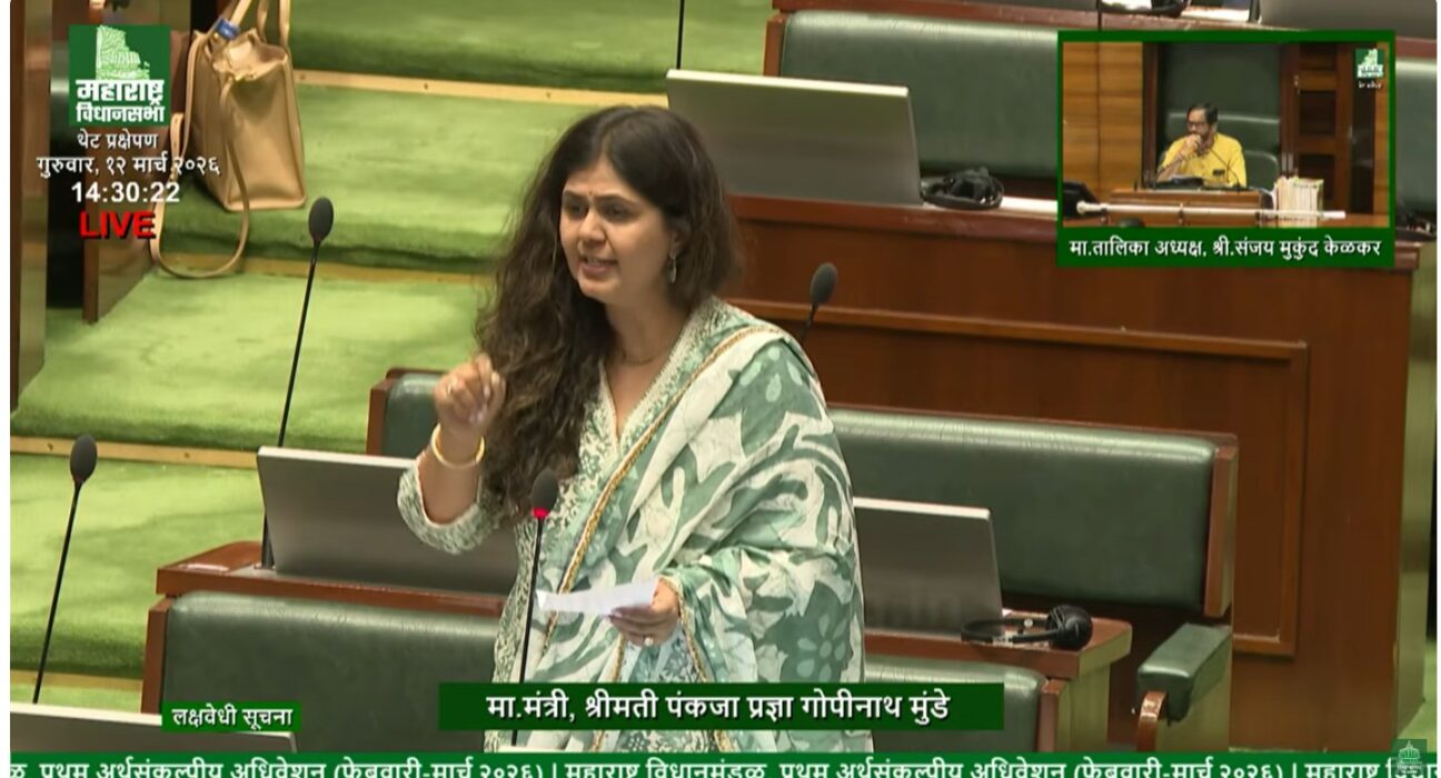 Pankaja Munde speaking in the Maharashtra Legislative Assembly on action against illegal RMC cement plants and relocation of the waste incineration facility affecting residents of Mankhurd–Shivajinagar