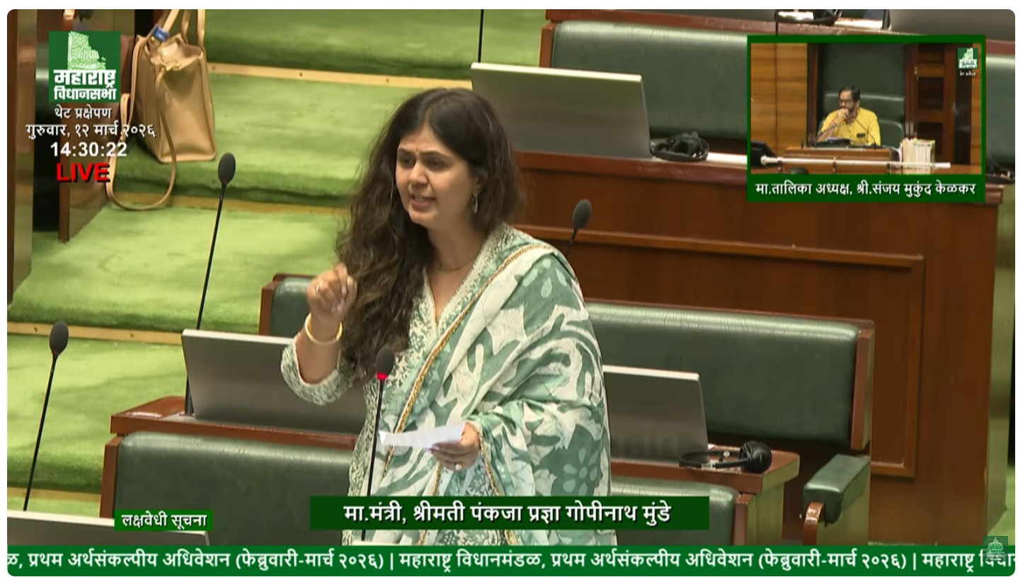 Pankaja Munde speaking in the Maharashtra Legislative Assembly on action against illegal RMC cement plants and relocation of the waste incineration facility affecting residents of Mankhurd–Shivajinagar