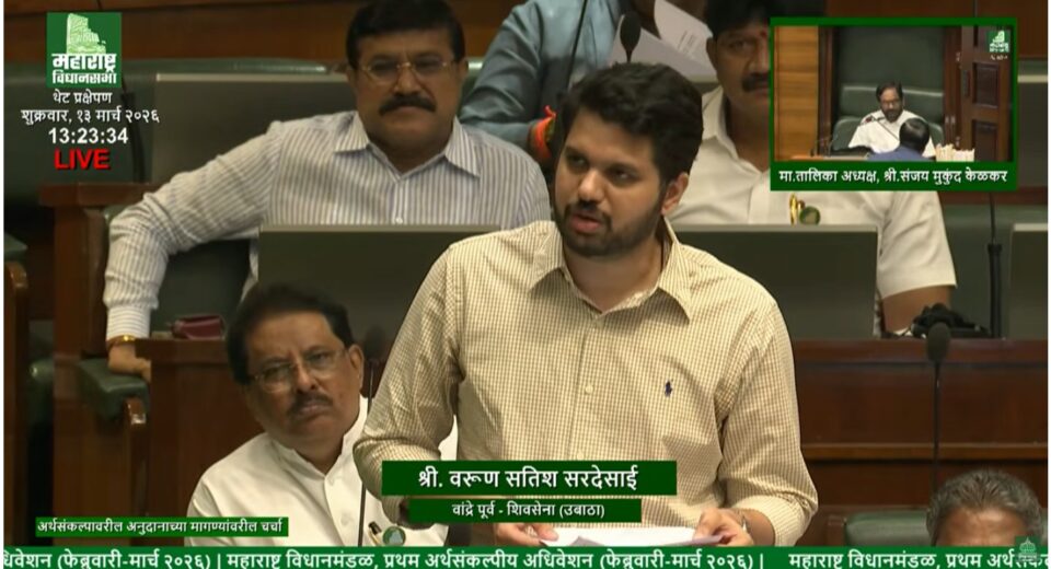 Shiv Sena (UBT) MLA Varun Sardesai speaking in the Maharashtra Legislative Assembly raising concerns over dust and air pollution in Mumbai.