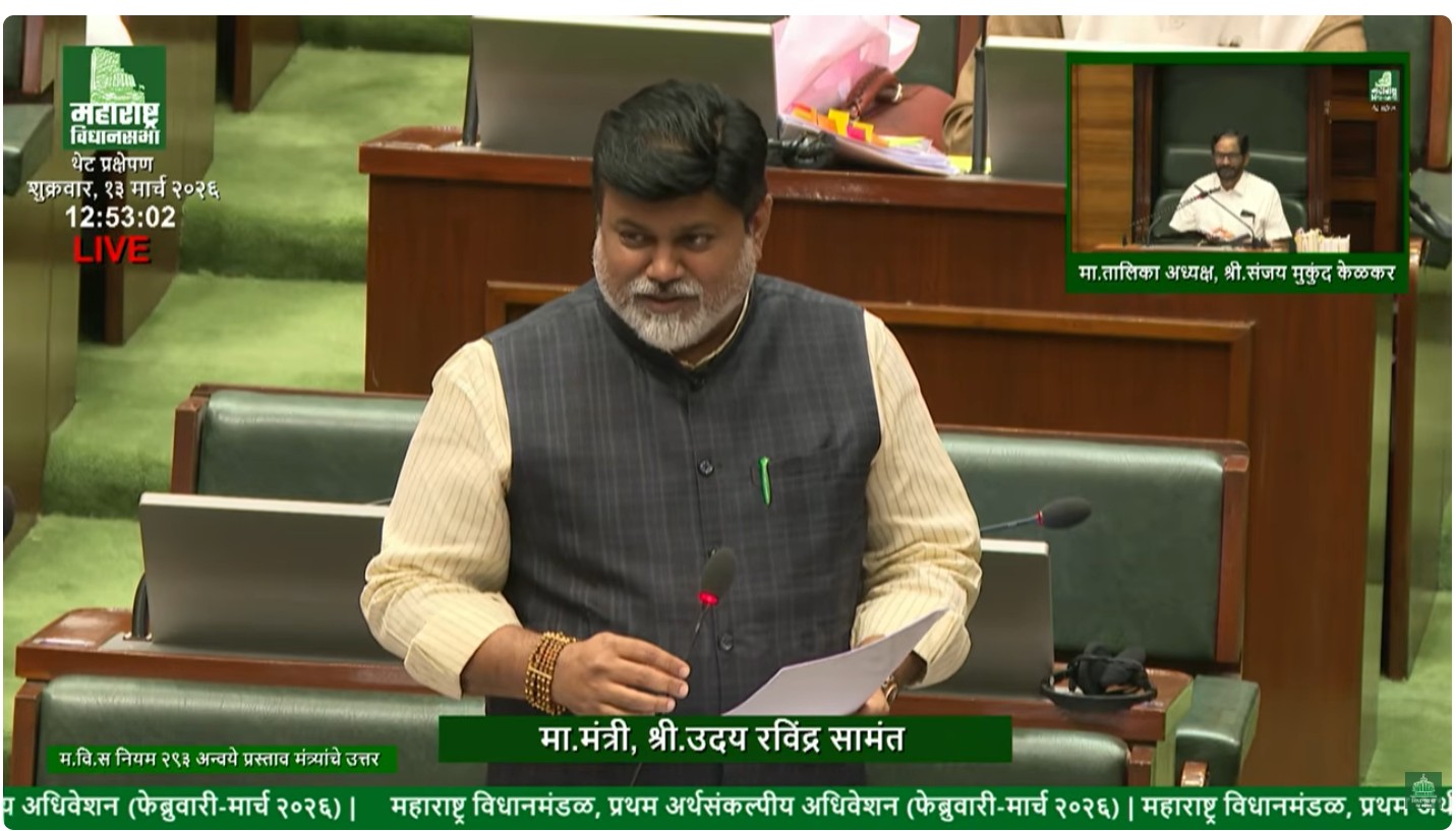 Industries Minister Uday Samant speaking in the Maharashtra Legislative Assembly about Davos investment agreements and foreign investment in the state.