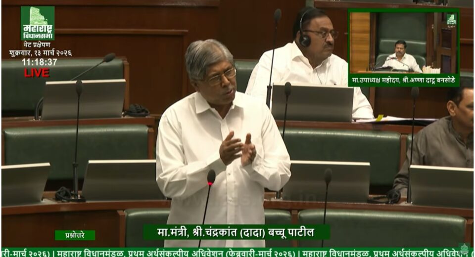 Chandrakant Patil speaking in the Maharashtra Legislative Assembly while announcing fee waiver benefits for students and reforms in the scholarship process.