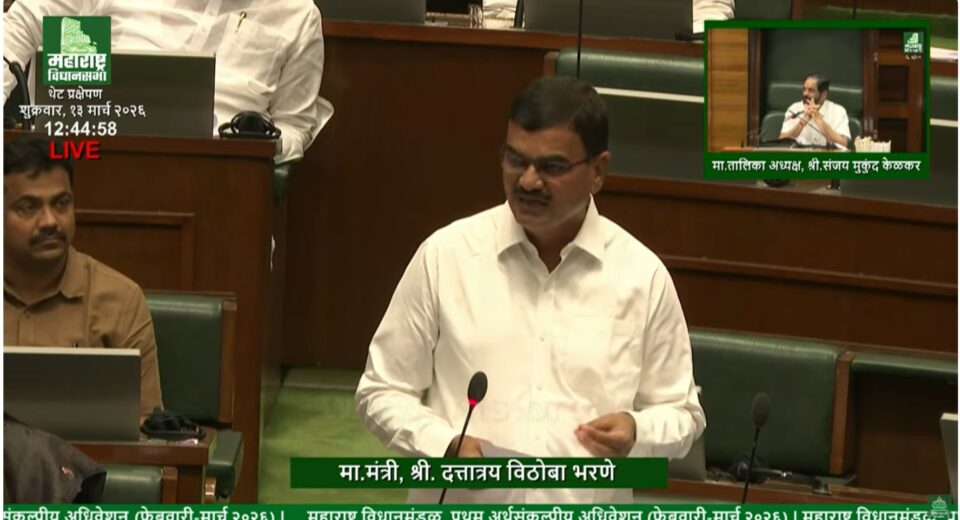 Maharashtra Agriculture Minister Dattatraya Bharne speaking in the Assembly about AI in agriculture