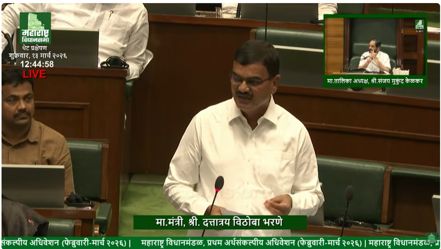 Maharashtra Agriculture Minister Dattatraya Bharne speaking in the Assembly about AI in agriculture