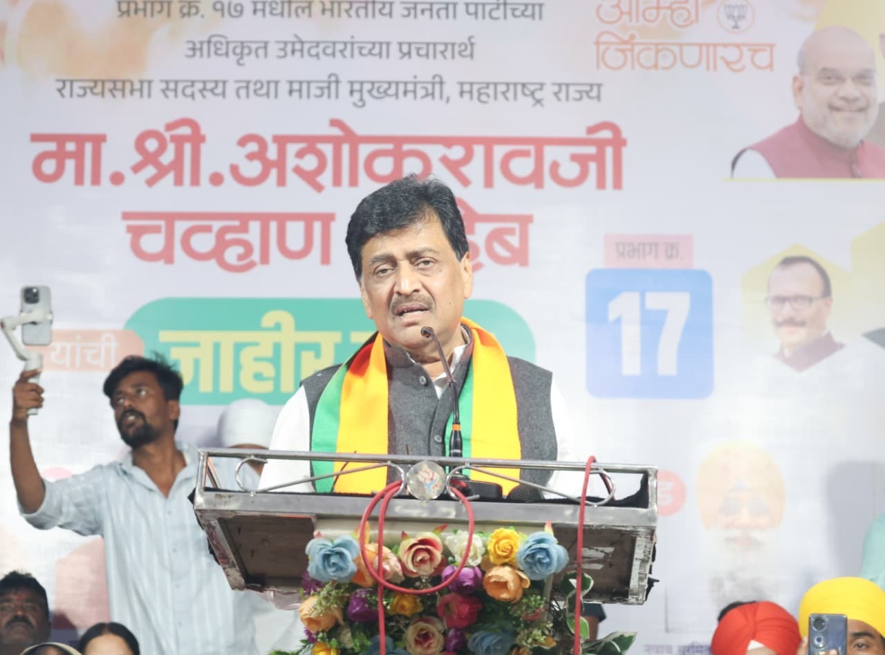 MP Ashok Chavan addressing a campaign rally for BJP candidates in the Nanded–Waghala Municipal Corporation elections in Nanded on January 12, 2026.