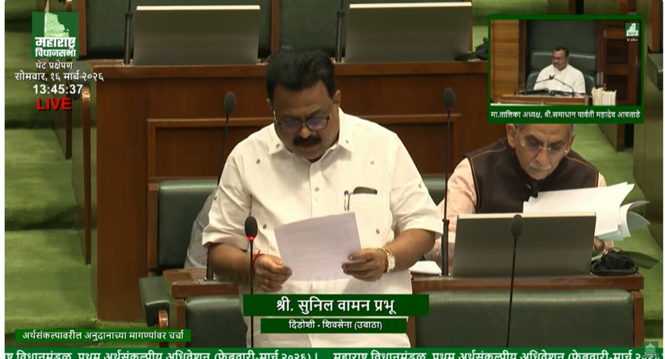 MLA Sunil Prabhu speaking in the Maharashtra Assembly during the debate on budgetary demands and raising the issue of ministers being absent.