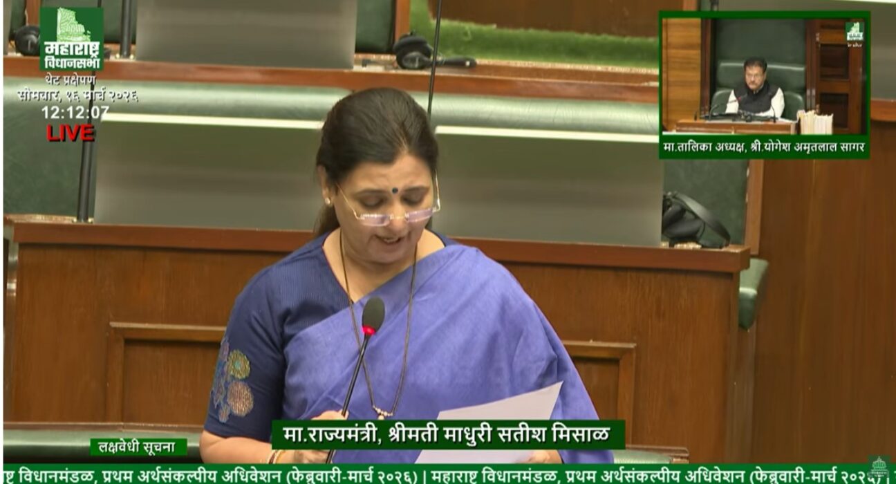 Maharashtra Minister of State Madhuri Misal speaking in the Maharashtra Assembly about the CCMP bridge course controversy involving homeopathy doctors.