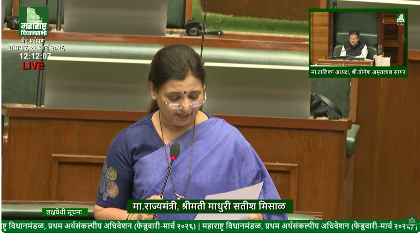 Maharashtra Minister of State Madhuri Misal speaking in the Maharashtra Assembly about the CCMP bridge course controversy involving homeopathy doctors.