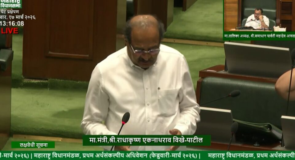 Maharashtra Water Resources Minister Radhakrishna Vikhe Patil speaking in the Assembly on excessive water usage and lack of recycling by Pune and Pimpri-Chinchwad municipal corporations.