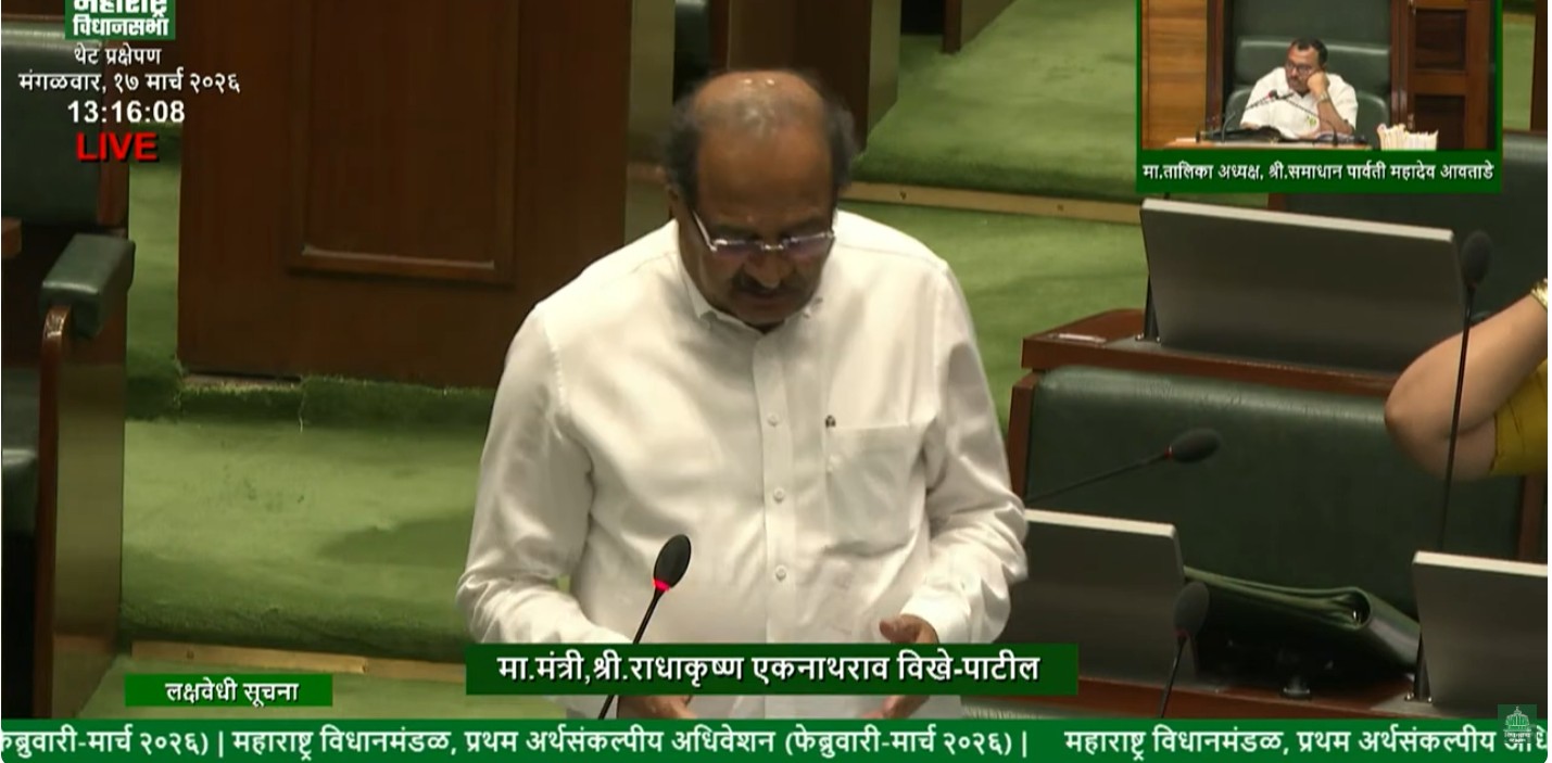 Maharashtra Water Resources Minister Radhakrishna Vikhe Patil speaking in the Assembly on excessive water usage and lack of recycling by Pune and Pimpri-Chinchwad municipal corporations.