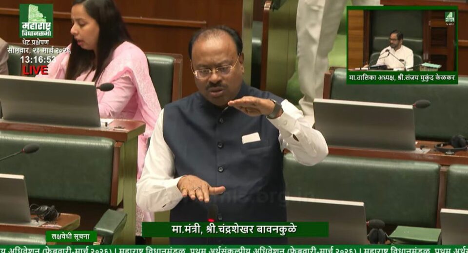 Chandrashekhar Bawankule speaking in Maharashtra Assembly on illegal mining scam and SIT probe