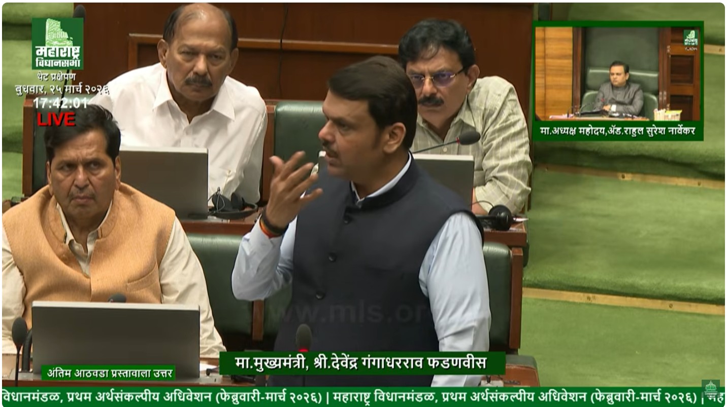 Devendra Fadnavis speaking in Maharashtra Assembly on bhoodubaba Ashok Kharat case and action against superstition