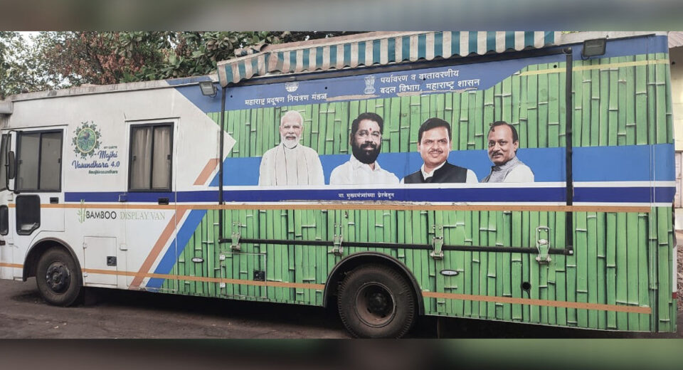 MPCB Majhi Vasundhara bamboo display van parked idle in Mahad, showing images of political leaders and environmental campaign branding