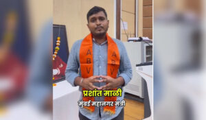 ABVP Mumbai minister Prashant Mali speaking on NEET-UG 2026 examination irregularities